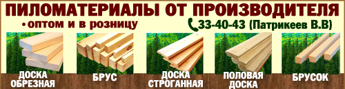 kompaniya ip-patrikeev-v-v-