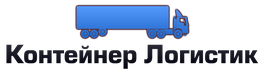 kontejner logistik-ooo