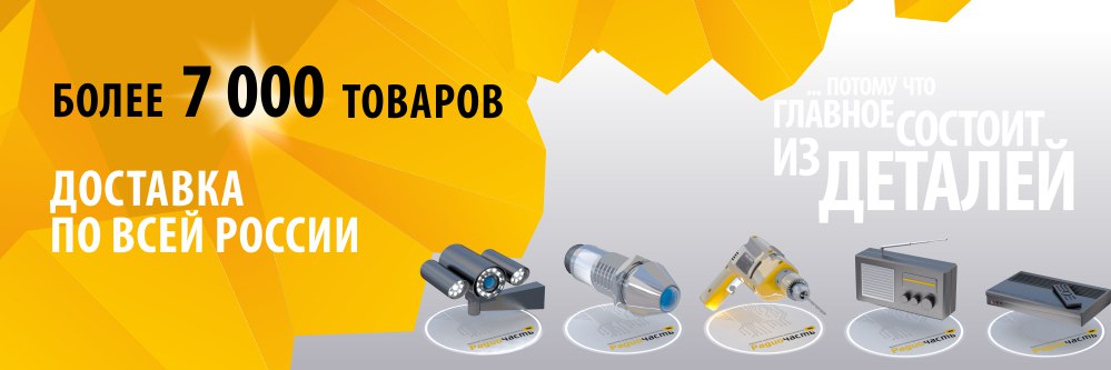 Логотип компании