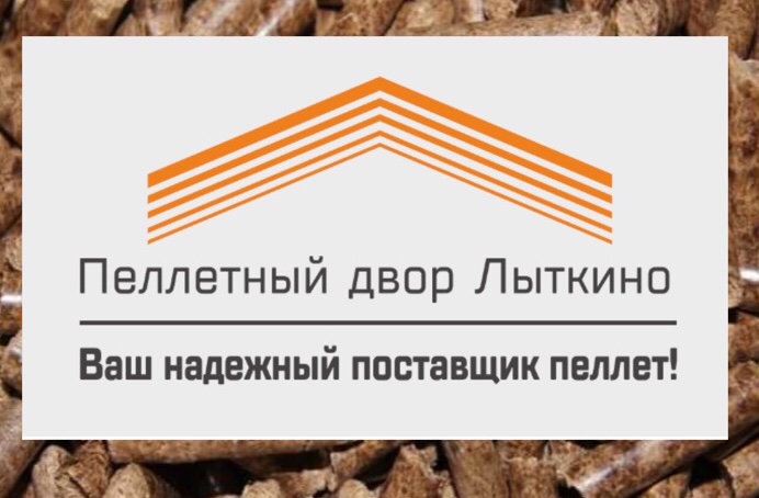 Логотип компании