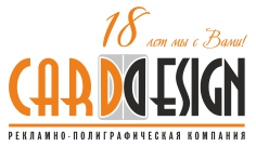 Логотип компании