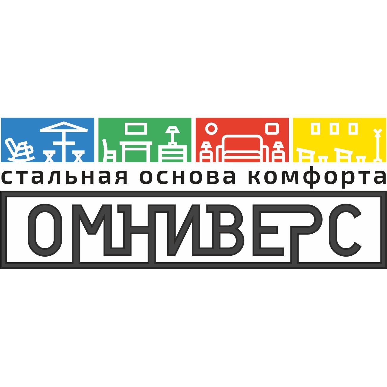 Логотип компании