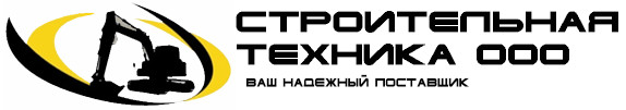 ooo stroitelnaya-tehnika-