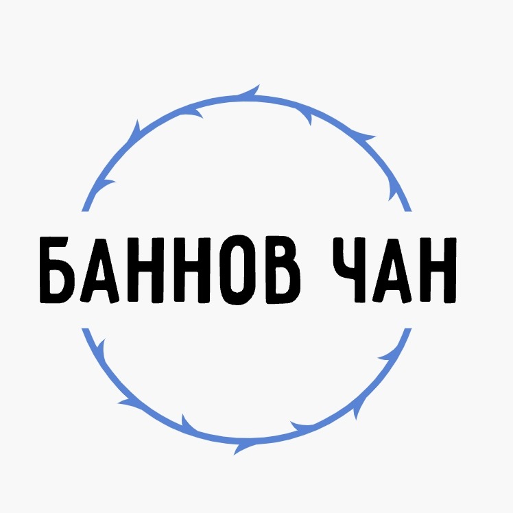 Логотип компании