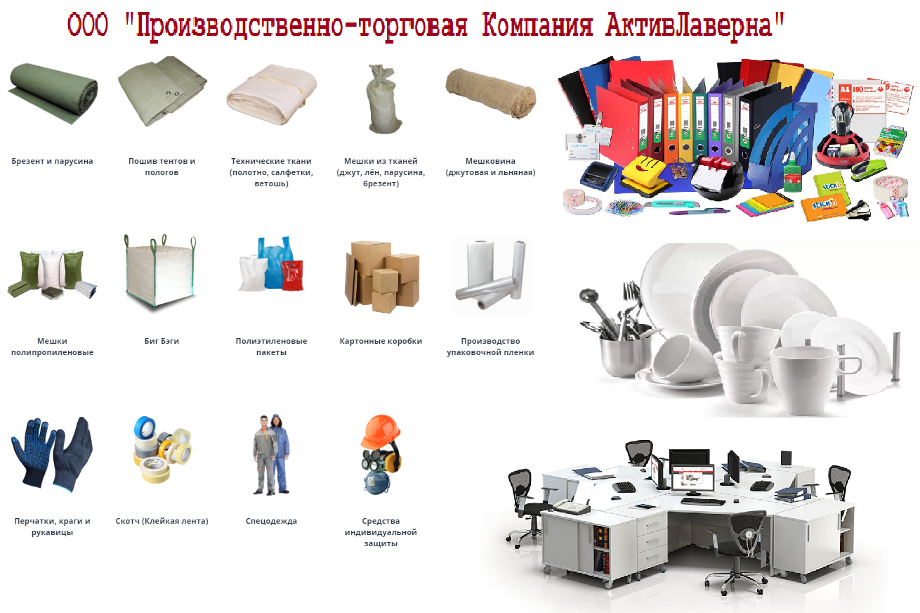 Логотип компании