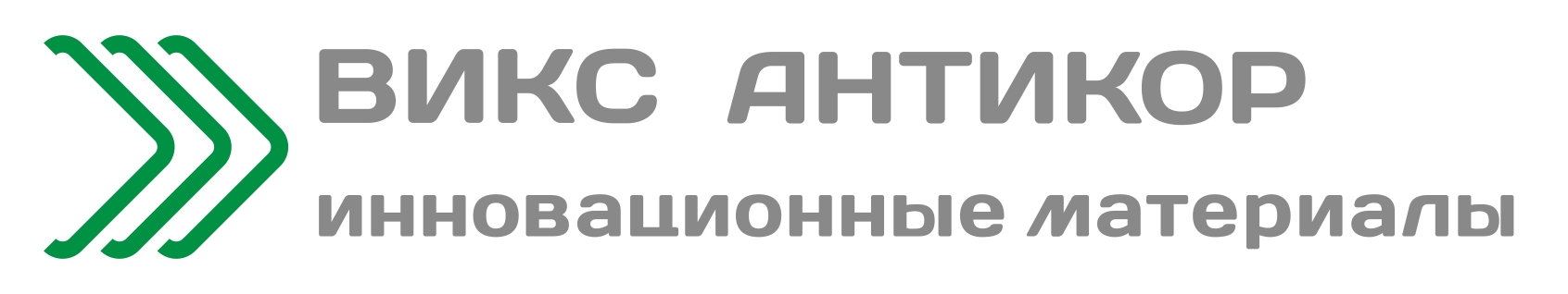 viks antikor-ooo