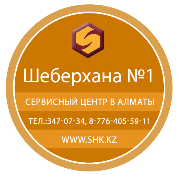 sheberhana torgovo-servisnaya-kompaniya