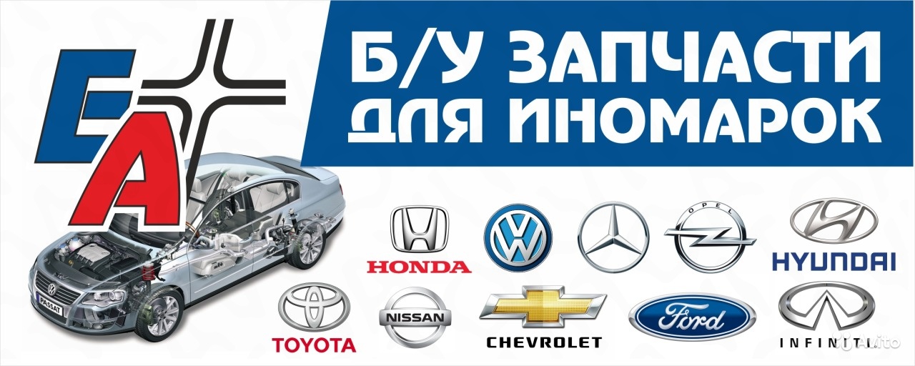 euroauto 