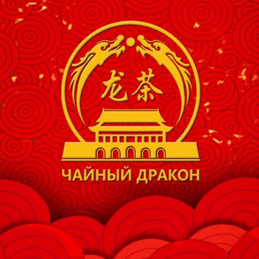Логотип компании