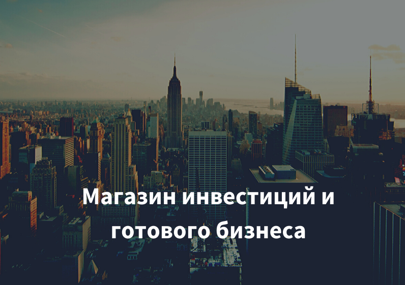 Логотип компании