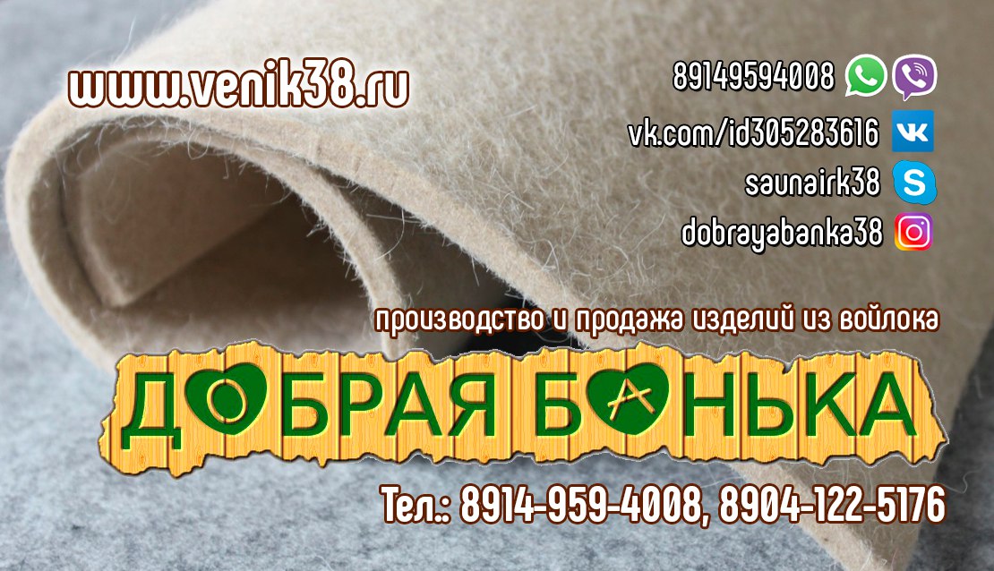 Логотип компании